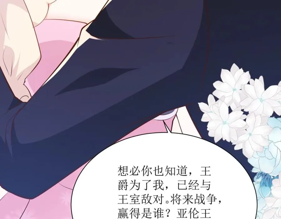 第45话 奸商55