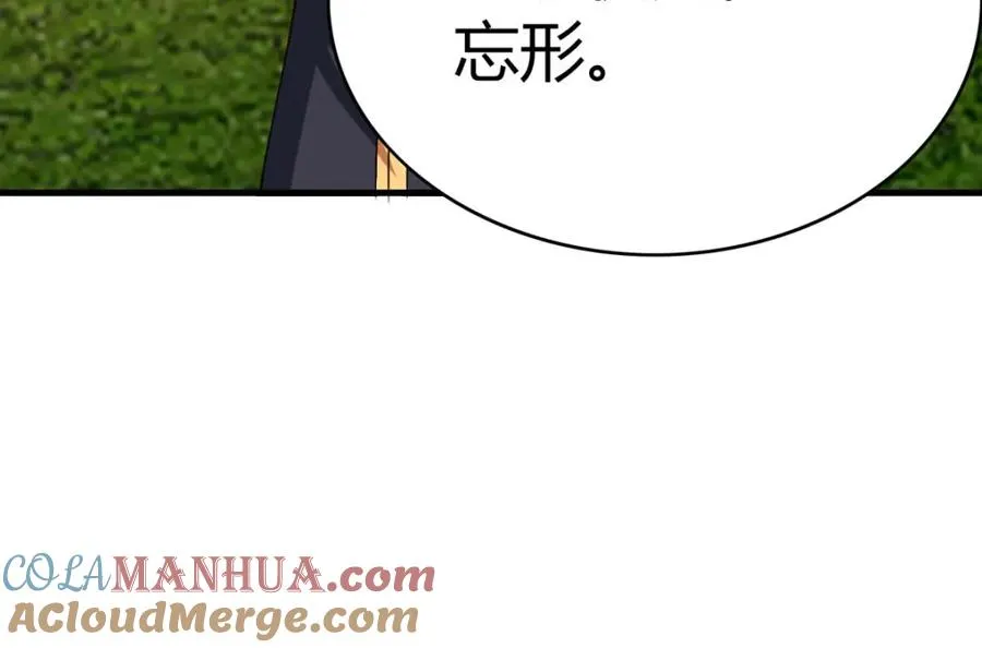 第68话 我是天才30