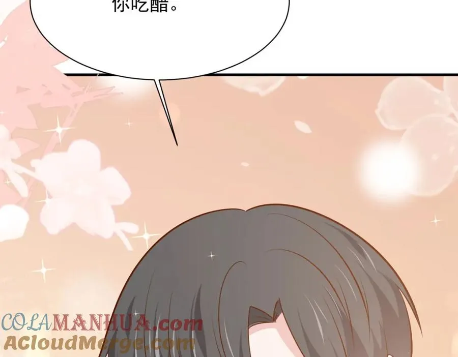 第56话 想看你吃醋78