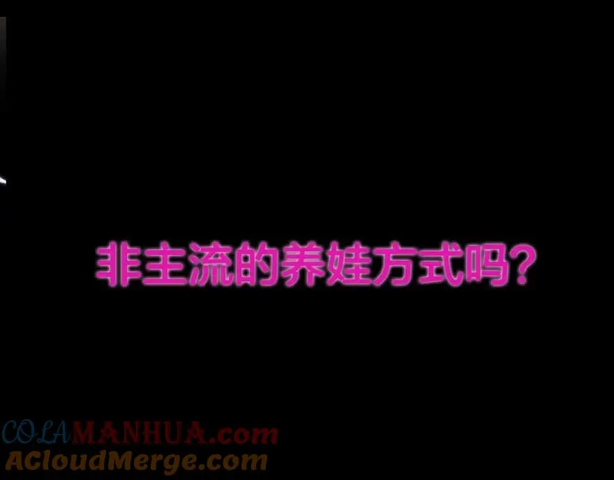 序章26