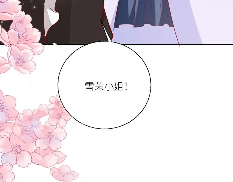 第42话 最残酷的惩罚37
