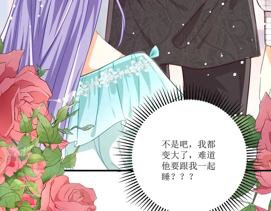 第27话 要怎��吓唬她呢？154