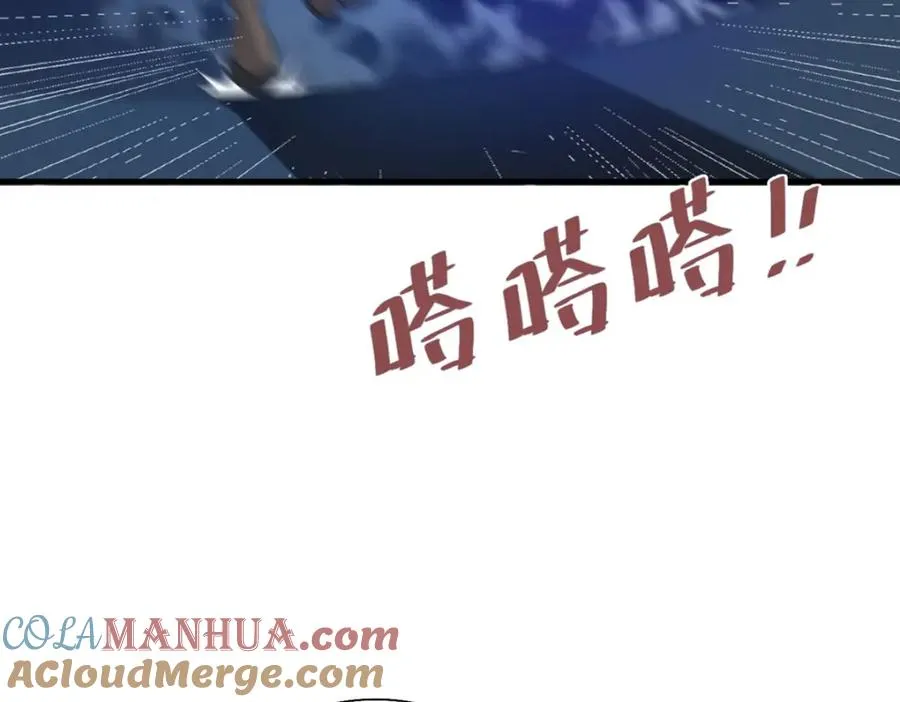 第20话 是我自愿离开的52