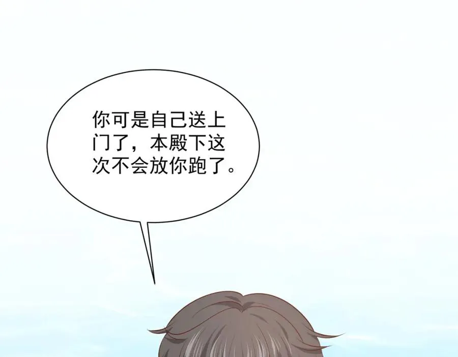 第51话 困境5
