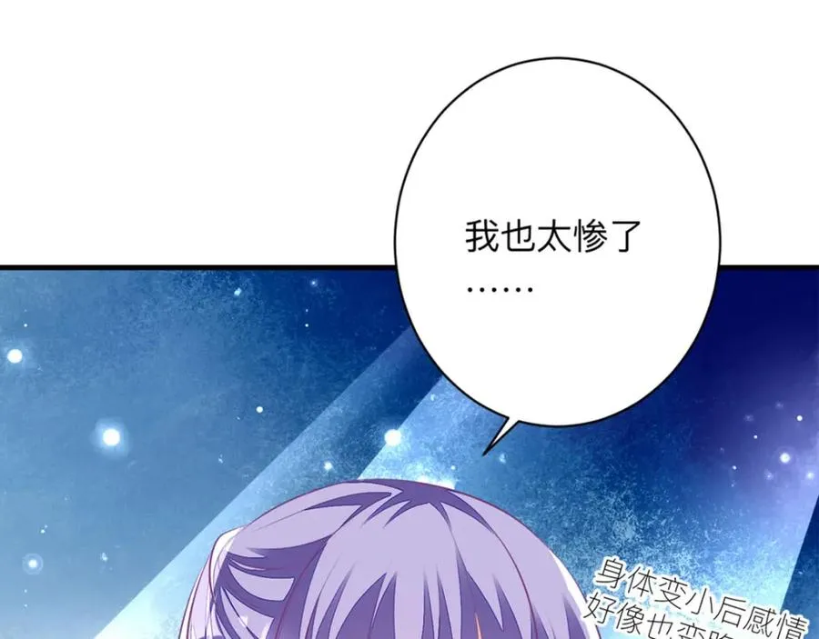 第3话 从今天开始31