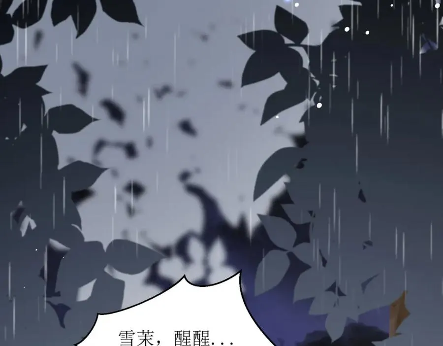第30话 你不是讨厌我吗27