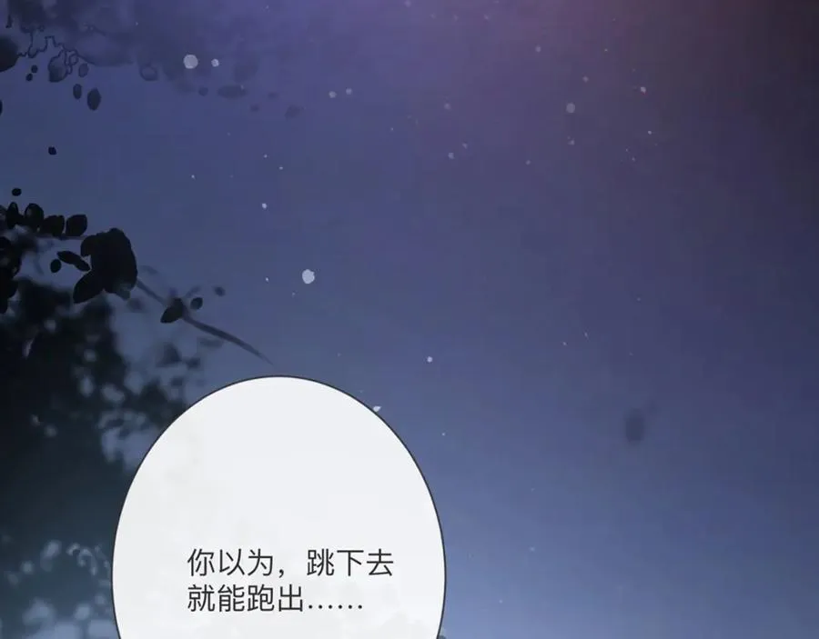 第2话 谁把我变小了20