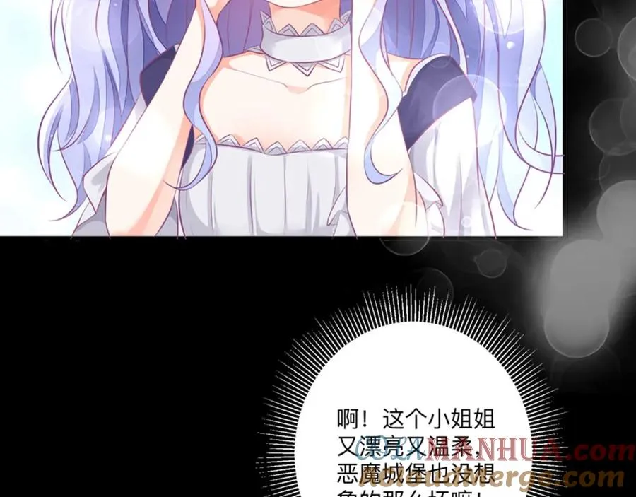 第4话 也没想象的那么坏嘛27