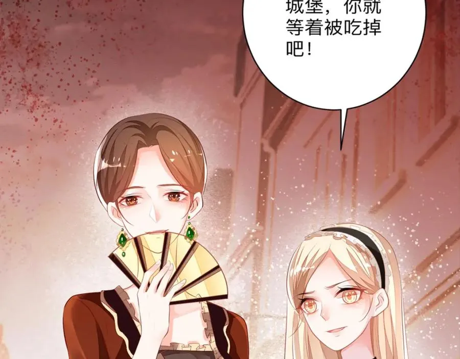 第4话 也没想象的那么坏嘛32
