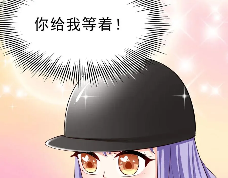 第67话 用意念20