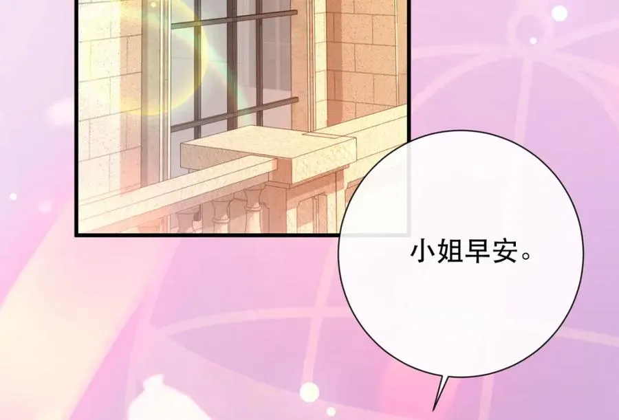 第11话 是谁让你摸我的头52