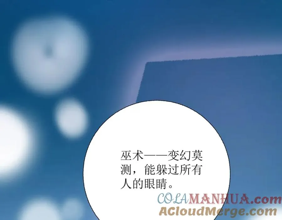 第41话 一起变小48