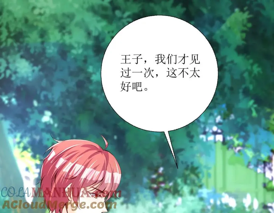 第38话 我回来了68