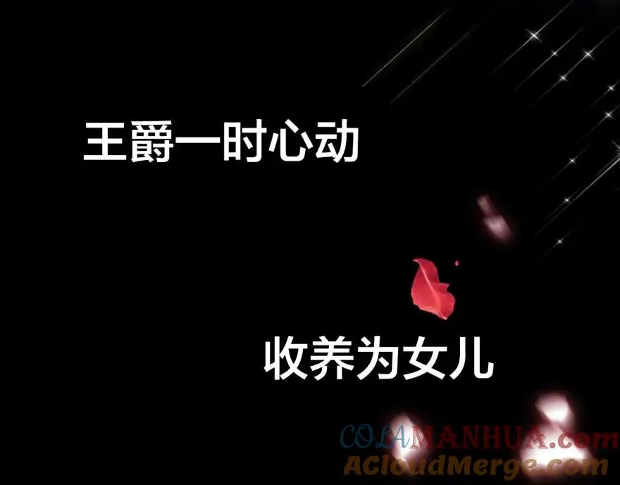 序章16