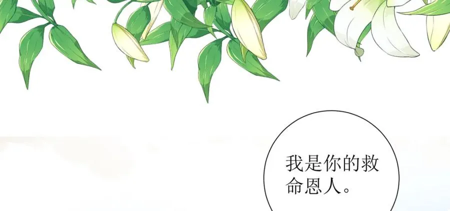 第28话 番茄炒蛋58