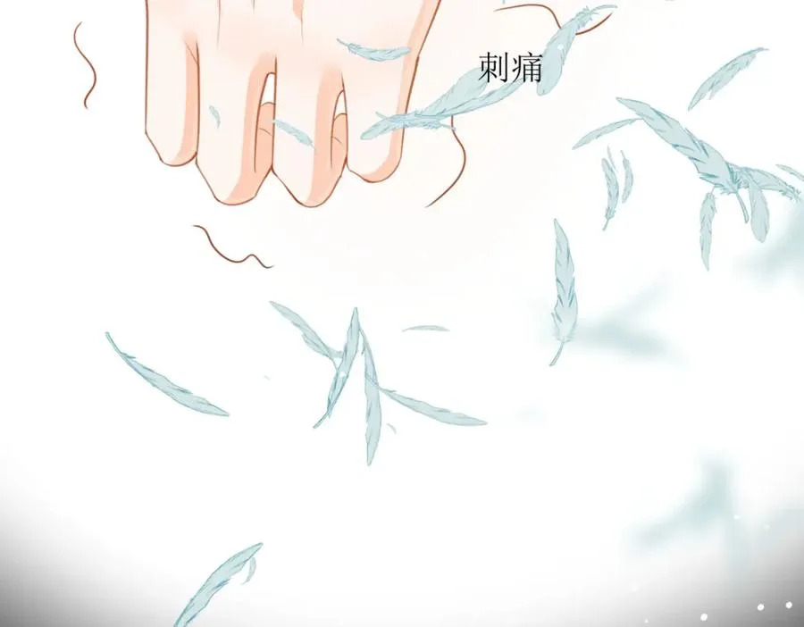 第29话 你离我远点103