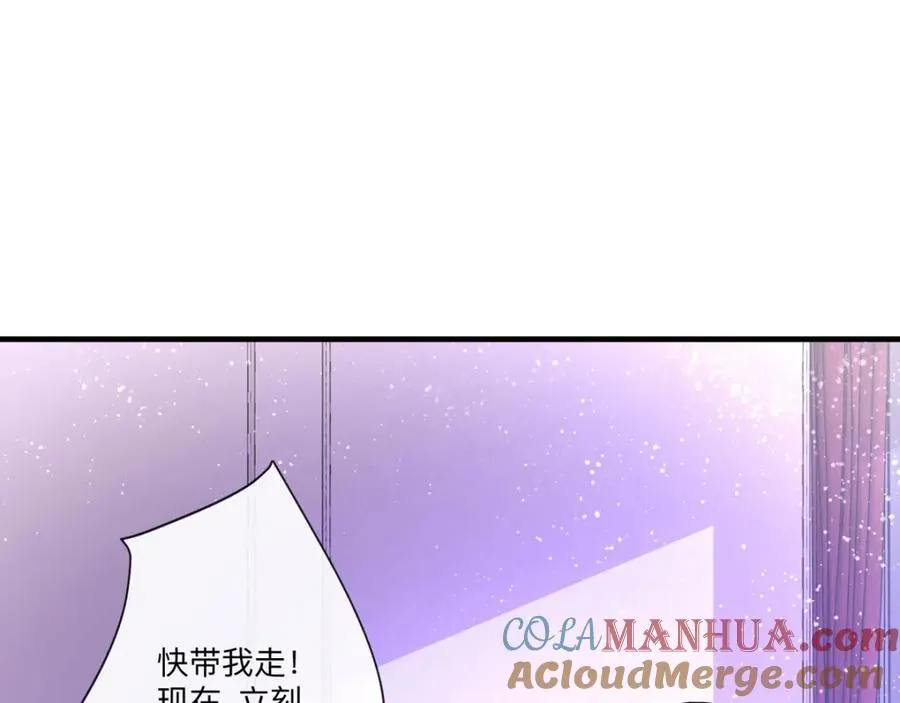 第9话 征服女人的美颜36