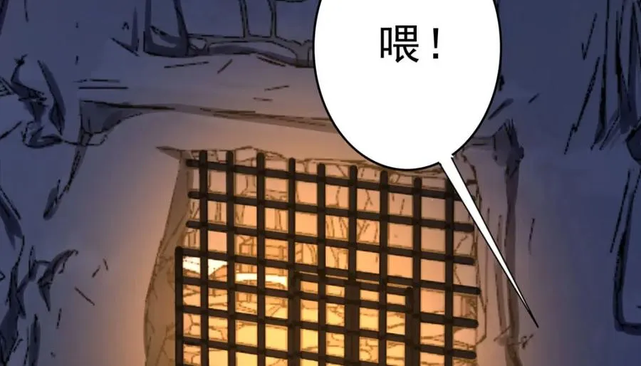 第70话 大事不好31