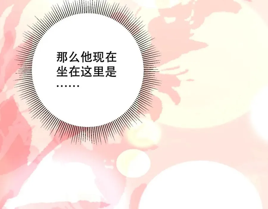 第19话 虚惊一场34