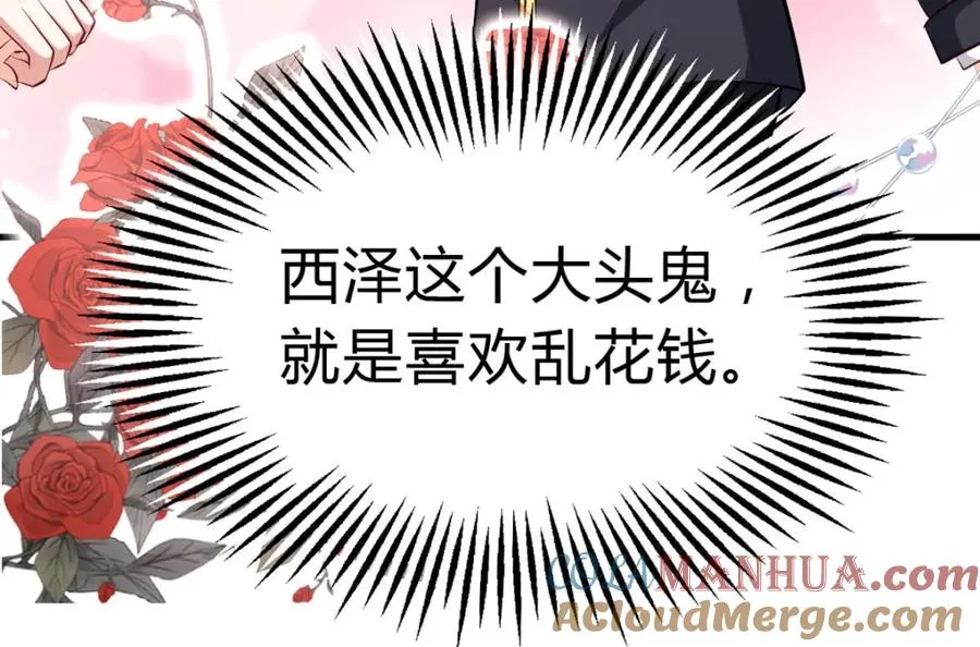 第64话 赛马场42