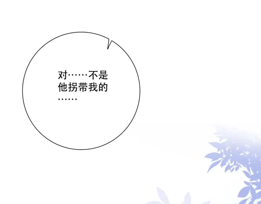 第20话 是我自愿离开的67