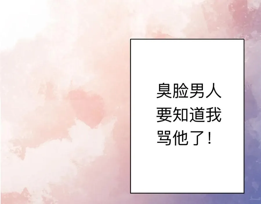 第18话 树洞猫头鹰37
