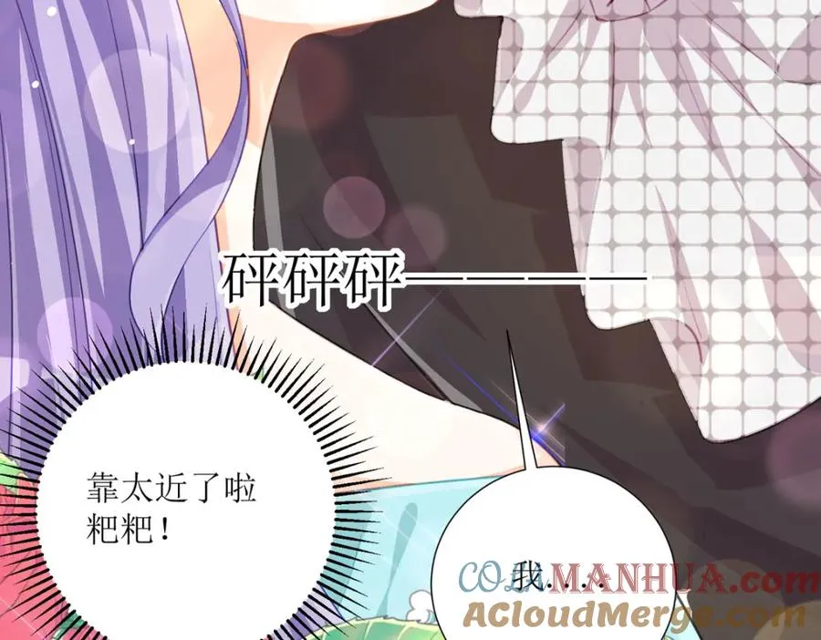 第28话 番茄炒蛋12