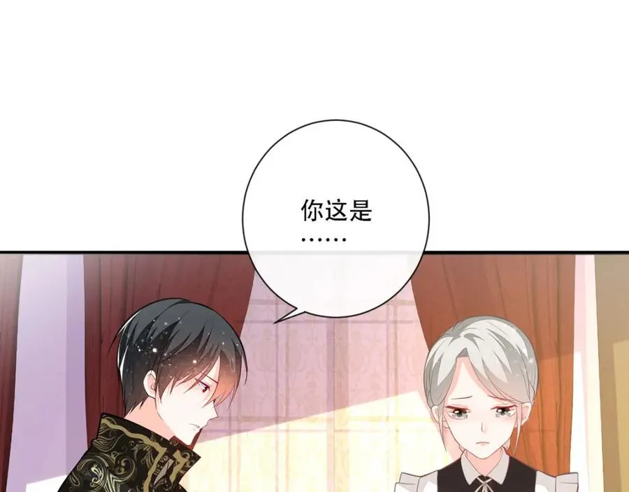 第10话 成为征服王爵的女人40
