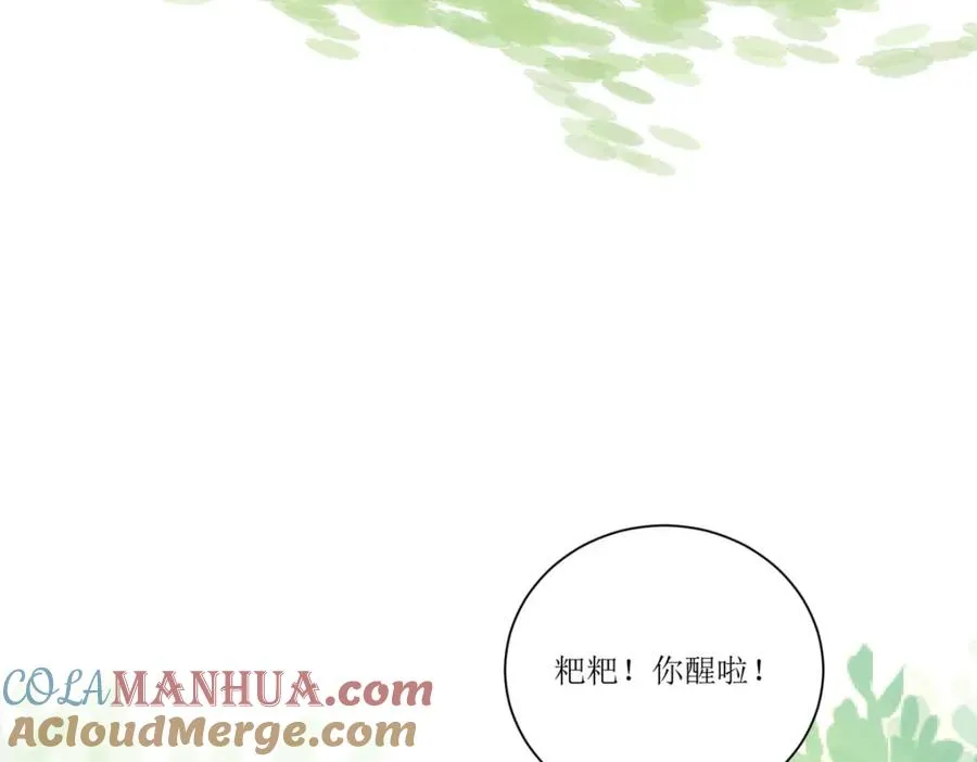 第27话 要怎��吓唬她呢？36