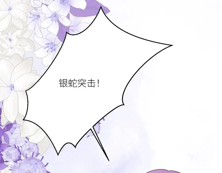 第42话 最残酷的惩罚19