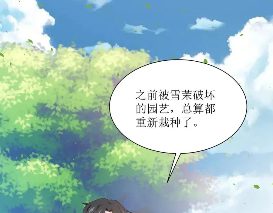 第49话 逃生密道47