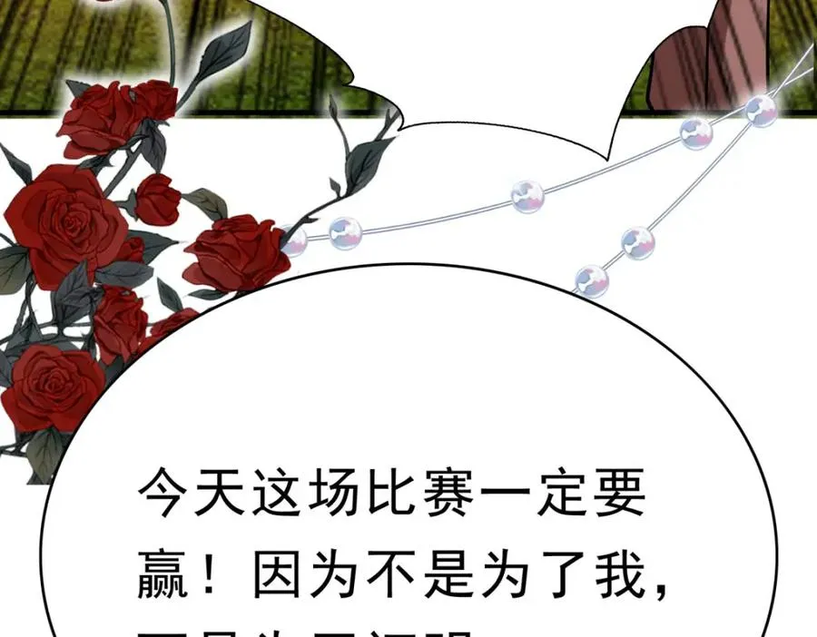 第69话 别惹可爱的小姑娘19