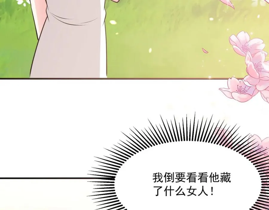 第59话 娅琳的计划93