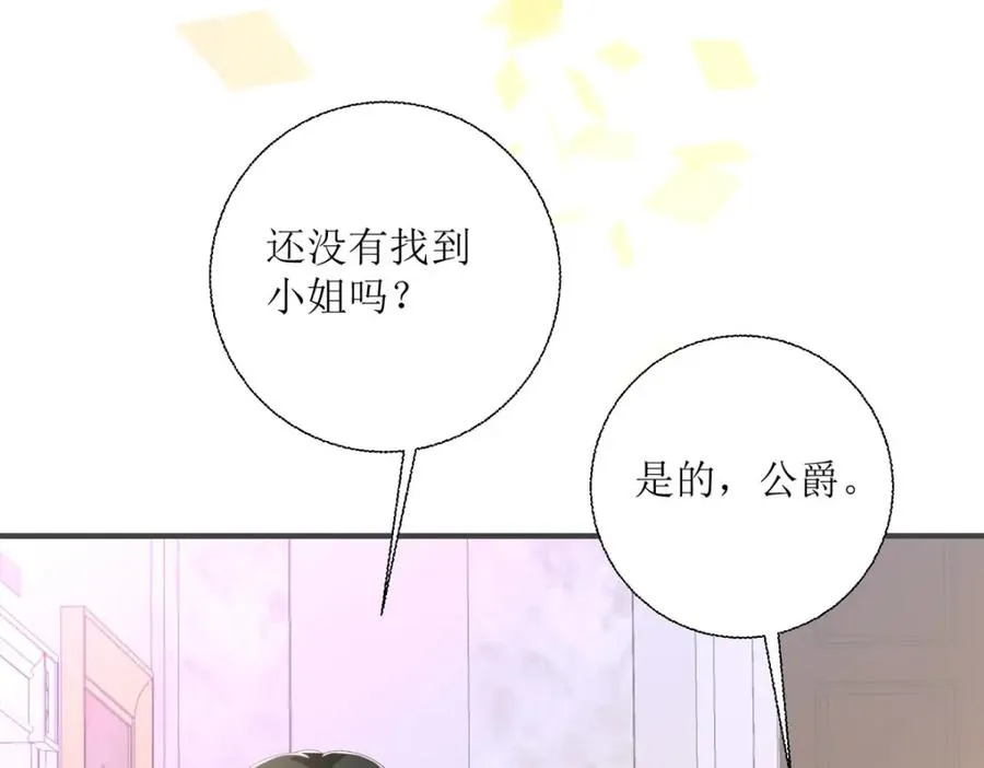 第35话 变回去了25