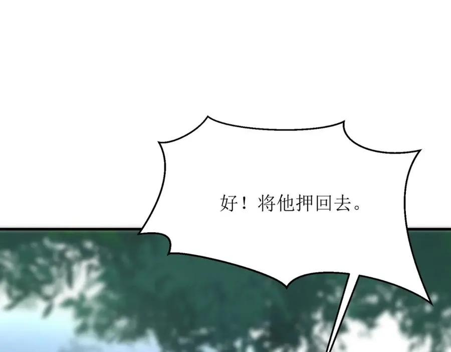 第40话 你真够笨的59