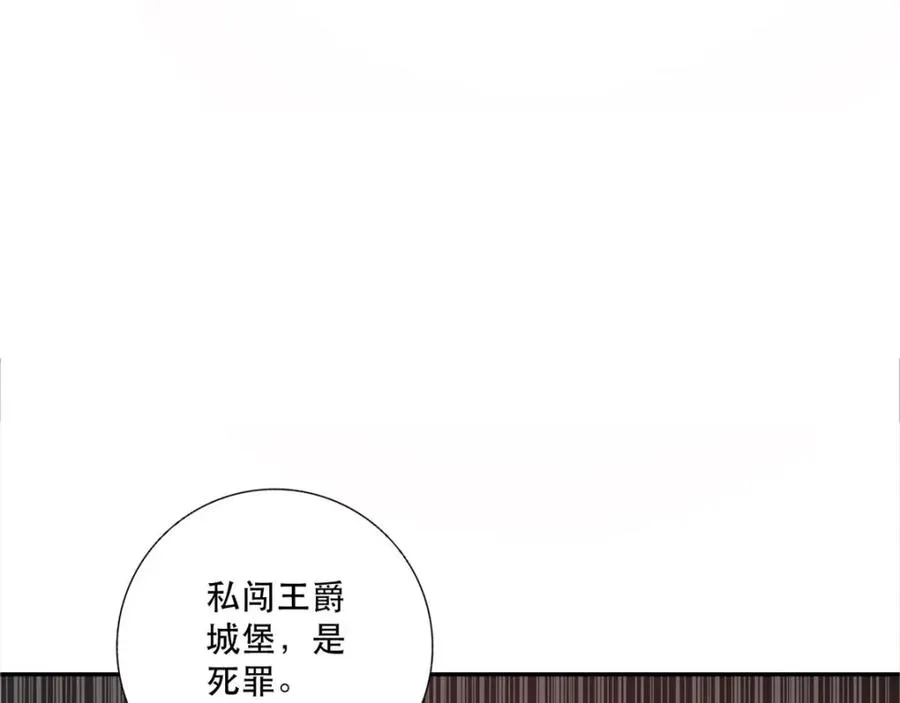 第12话 男二登场55