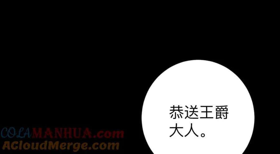 第4话 也没想象的那么坏嘛18