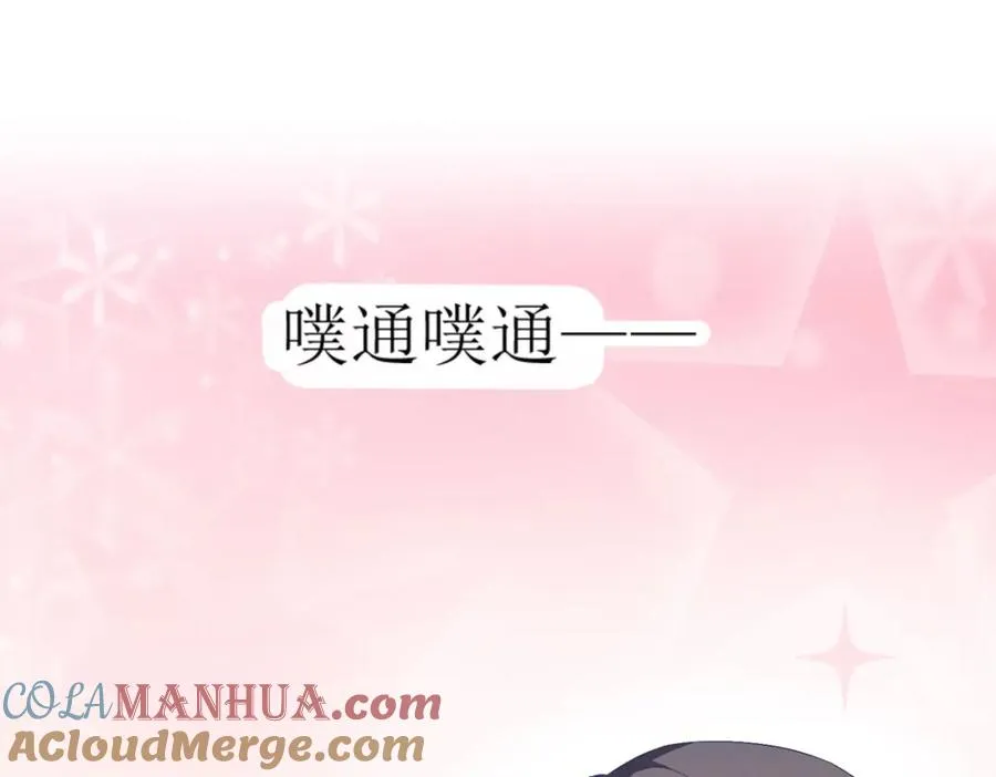 第41话 一起变小4