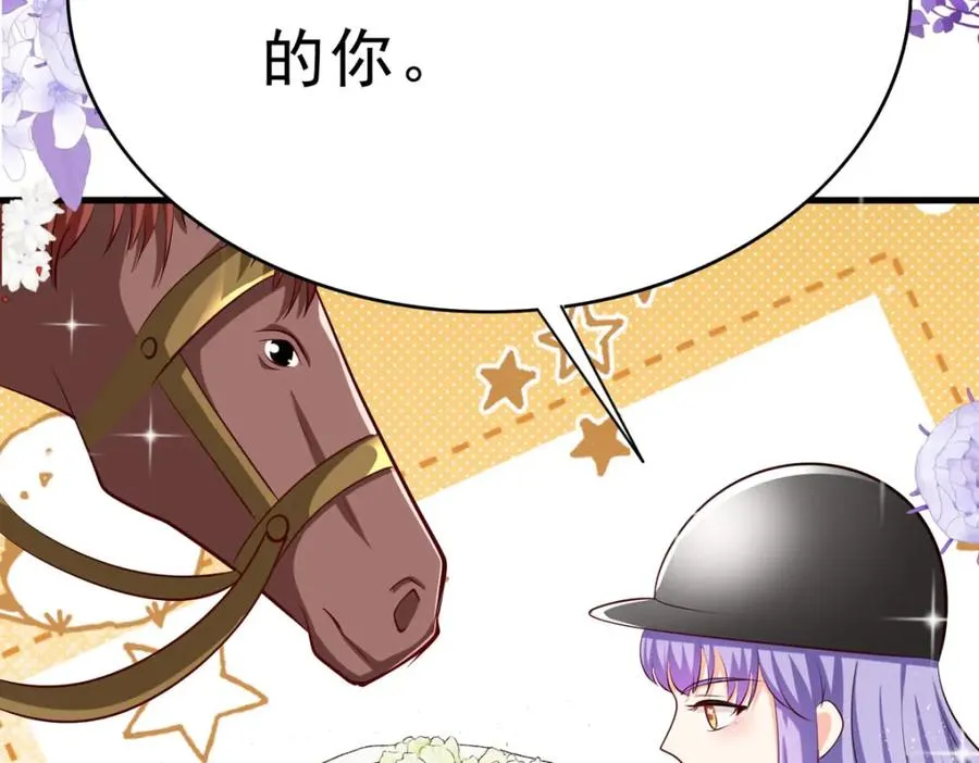 第69话 别惹可爱的小姑娘38