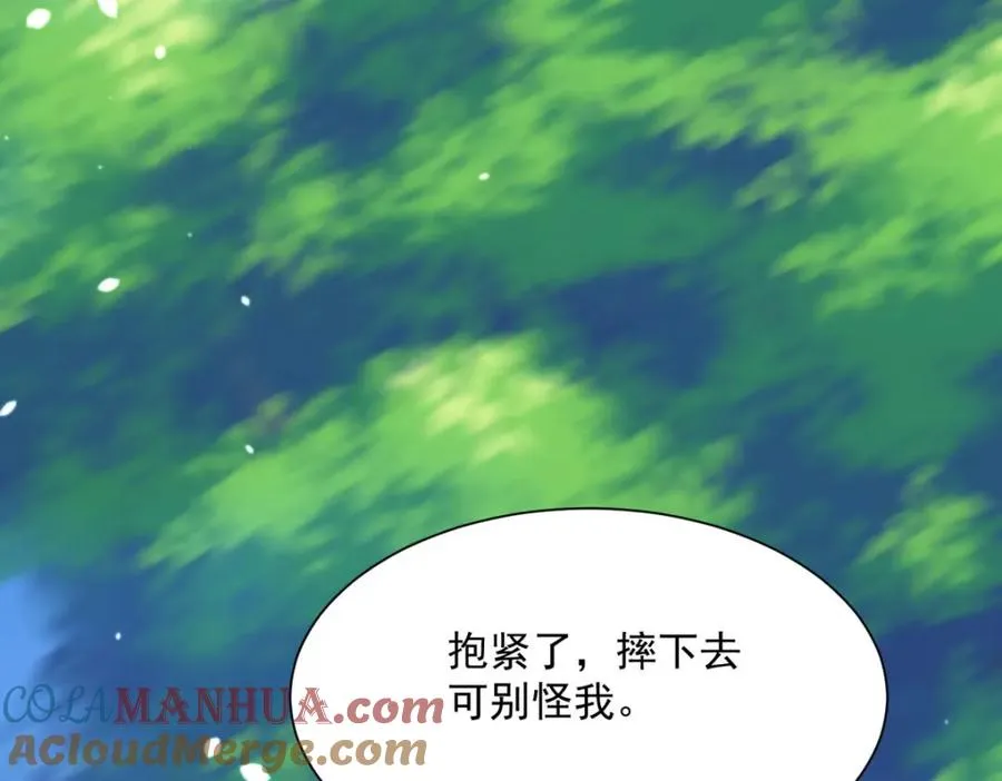 第57话 王爵不高兴了16