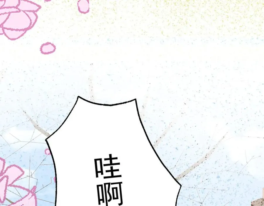 第56话 想看你吃醋61
