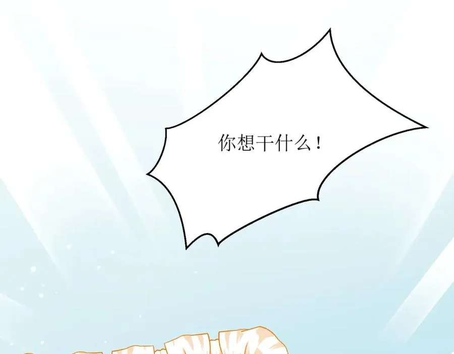 第29话 你离我远点34