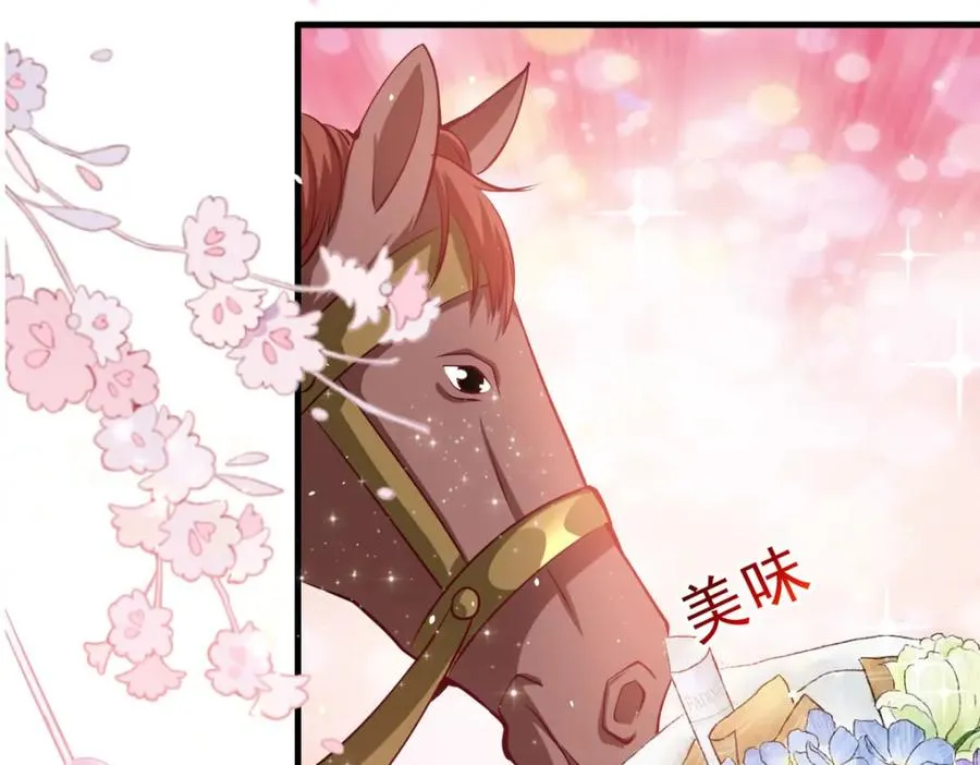 第69话 别惹可爱的小姑娘40