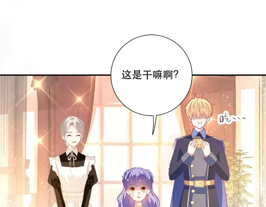 第14话 中二的仪式10