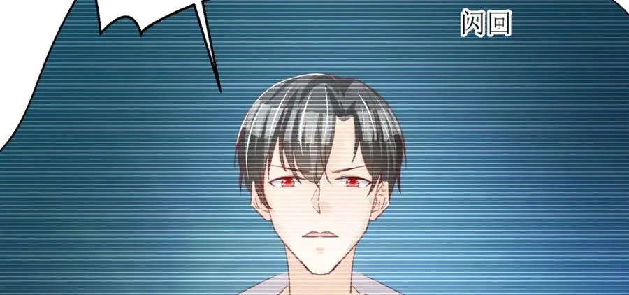 第37话 赏赐43