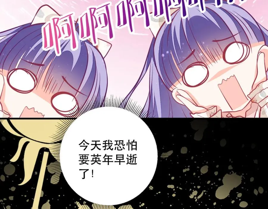 第11话 是谁让你摸我的头8