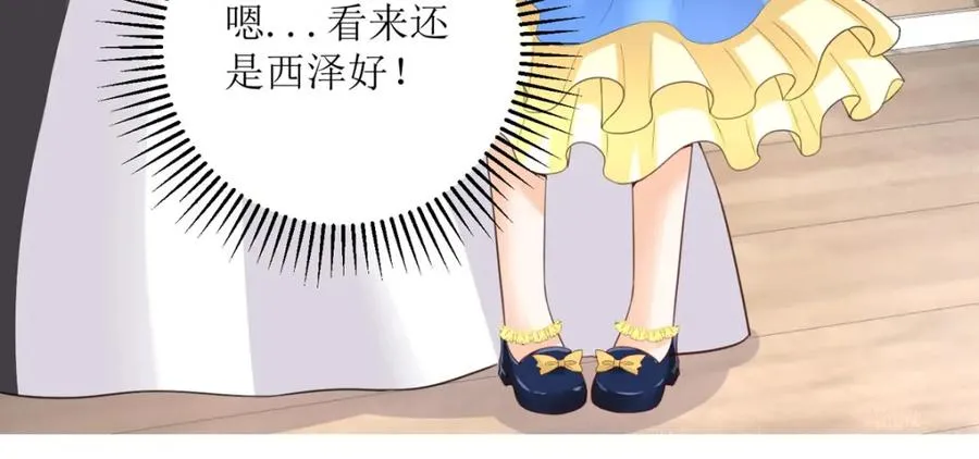 第34话 你是谁啊29