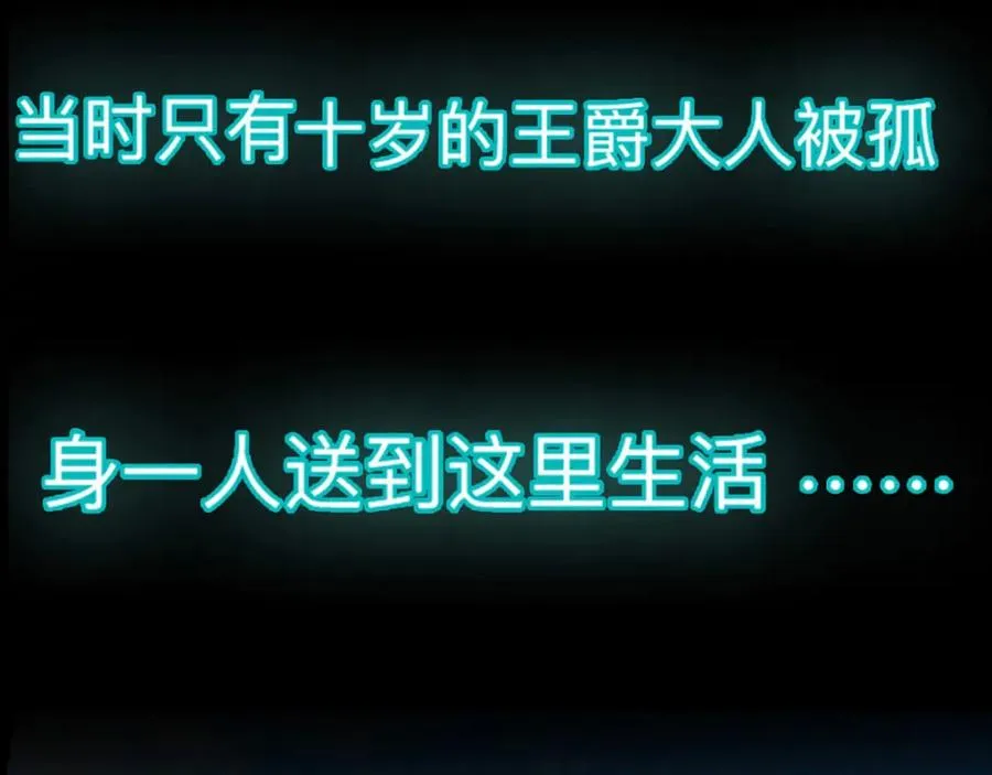 第5话 雪茉乖乖哒26