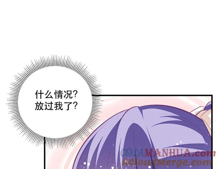 第11话 是谁让你摸我的头18