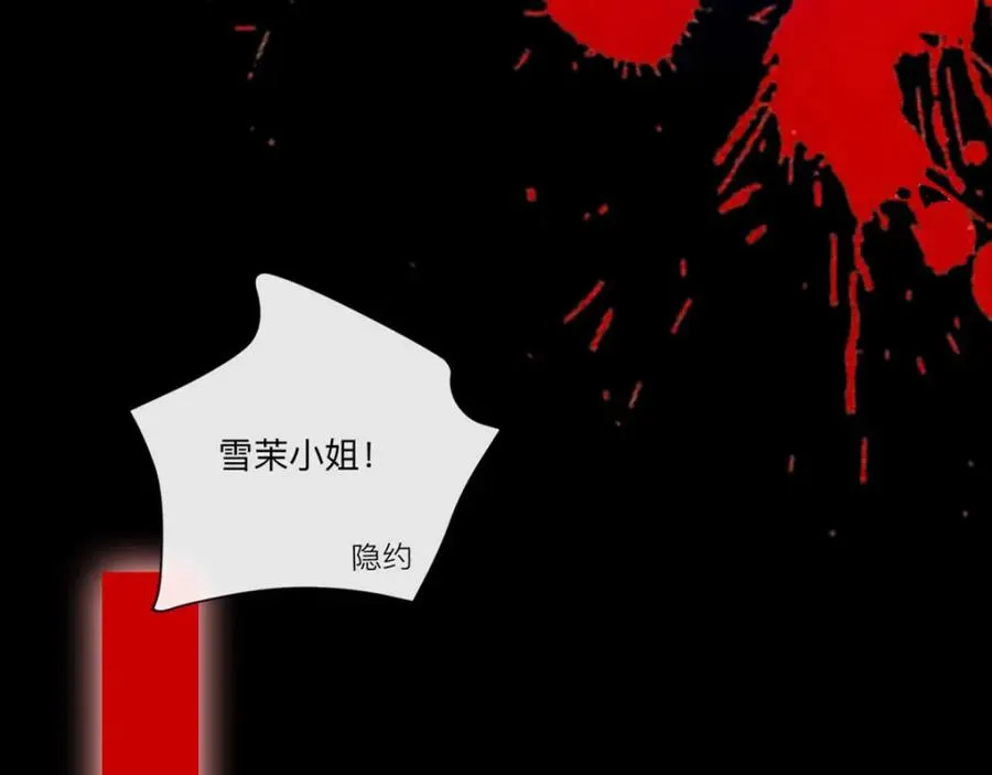 第7话 怎么忍心对我下手14